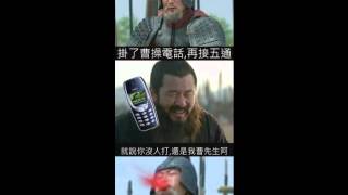 [問卦] 八卦人484打算一輩子不換手機號碼了？