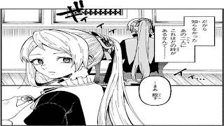 【異世界漫画】幸福な公爵令嬢と、血塗られた悪夢。――最愛のジェミニを救うため、私は復讐の刃を隠し持つ。1~25【マンガ動画】