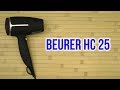 BEURER HC 25 - видео