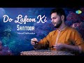 Do Lafzon Ki Santoor Ninad Daithankar Hindi Music Recreation Saregama Open Stage