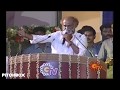 Super Star Rajinikanth Golden Words