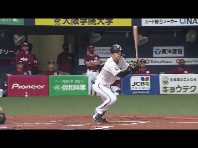 【1回裏】バファローズ・中川 逆方向へ技ありの先制タイムリー!! 2020/6/20 B-E