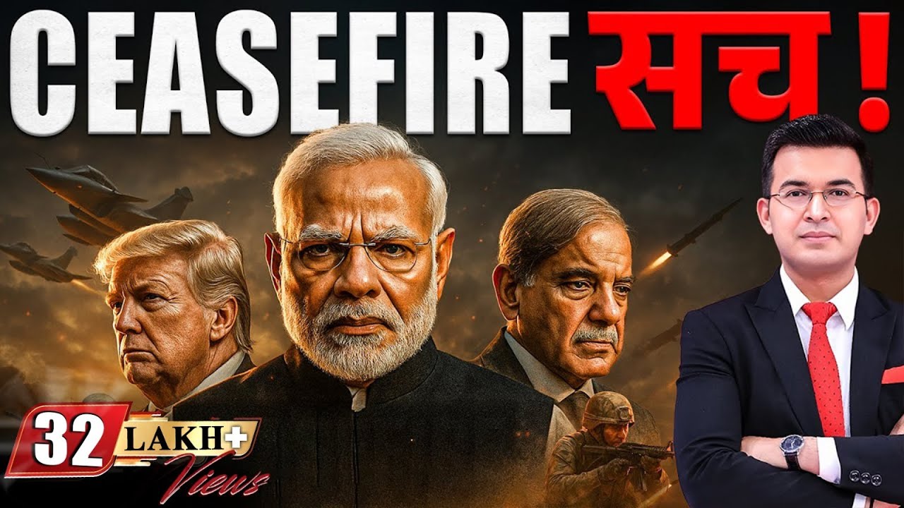 What’s the Real Truth Behind the Ceasefire ! | Operation Sindoor