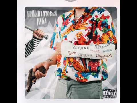 Рваный свитер 13Kai, Kassi feat. kid melt 4)