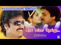 Seeraga Samba Song Kannan Varuvaan S P B S Janaki Sirpi
