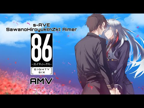 86 Eighty-Six「AMV」s-AVE