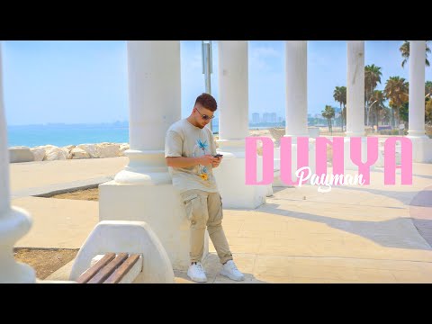 PAYMAN - DUNYA (prod. by Payman ) KAPITEL 9