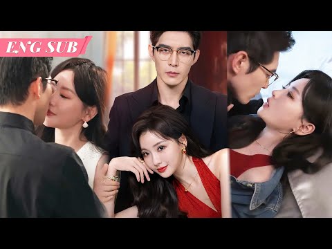 My One and Only | Betrayed by Everyone… She Married Her Ex’s Father😱|ZhaoTingyi & DengLingshu CDRAMA