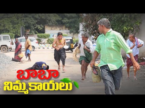 నిమ్మకాయ బాబా PRANK 🤣🤣