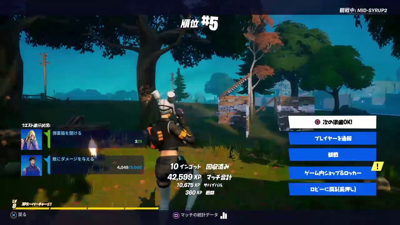 リスナー参加型ふぉーとないとかすたむ