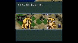 【完全初見プレイ】ファイアーエムブレム 聖戦の系譜