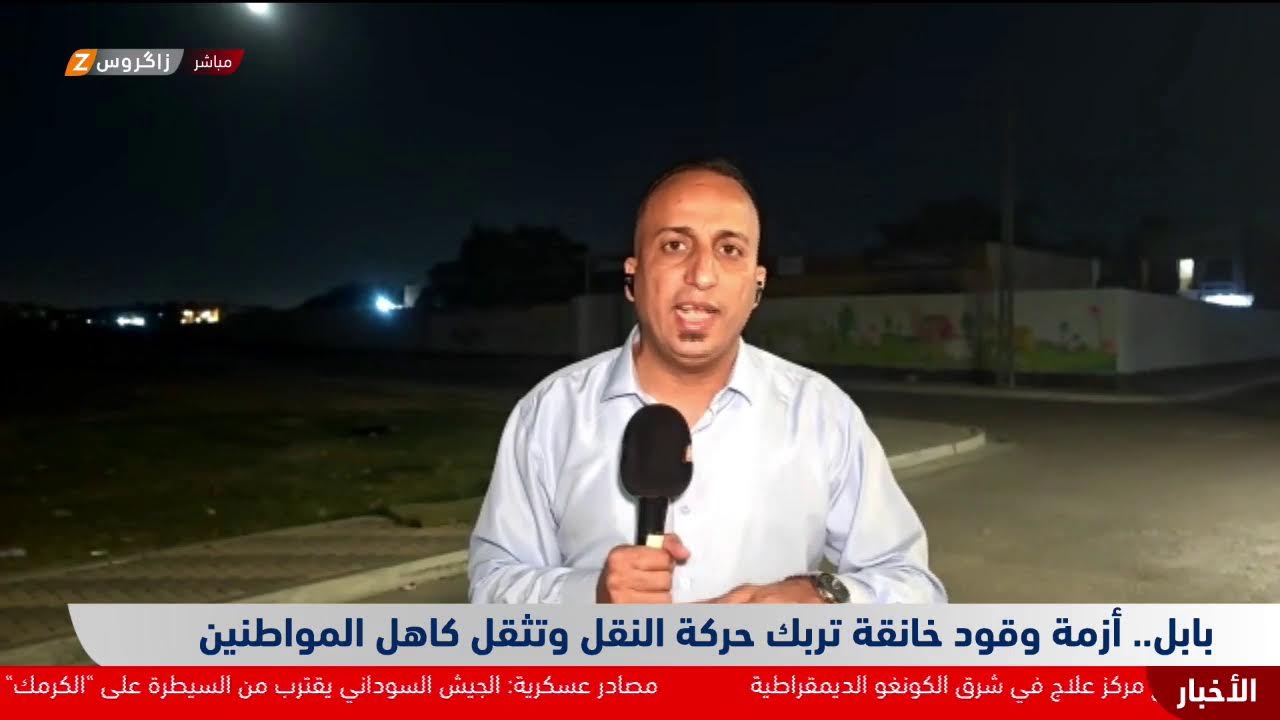 فيديو | بابل.. أزمة وقود خانقة تربك حركة النقل وتثقل كاهل المواطنين