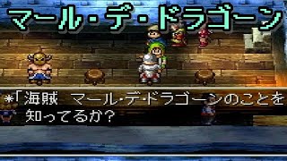 【ゲーム実況】ドラクエ７を毎日投稿！ Part146【PS2版】