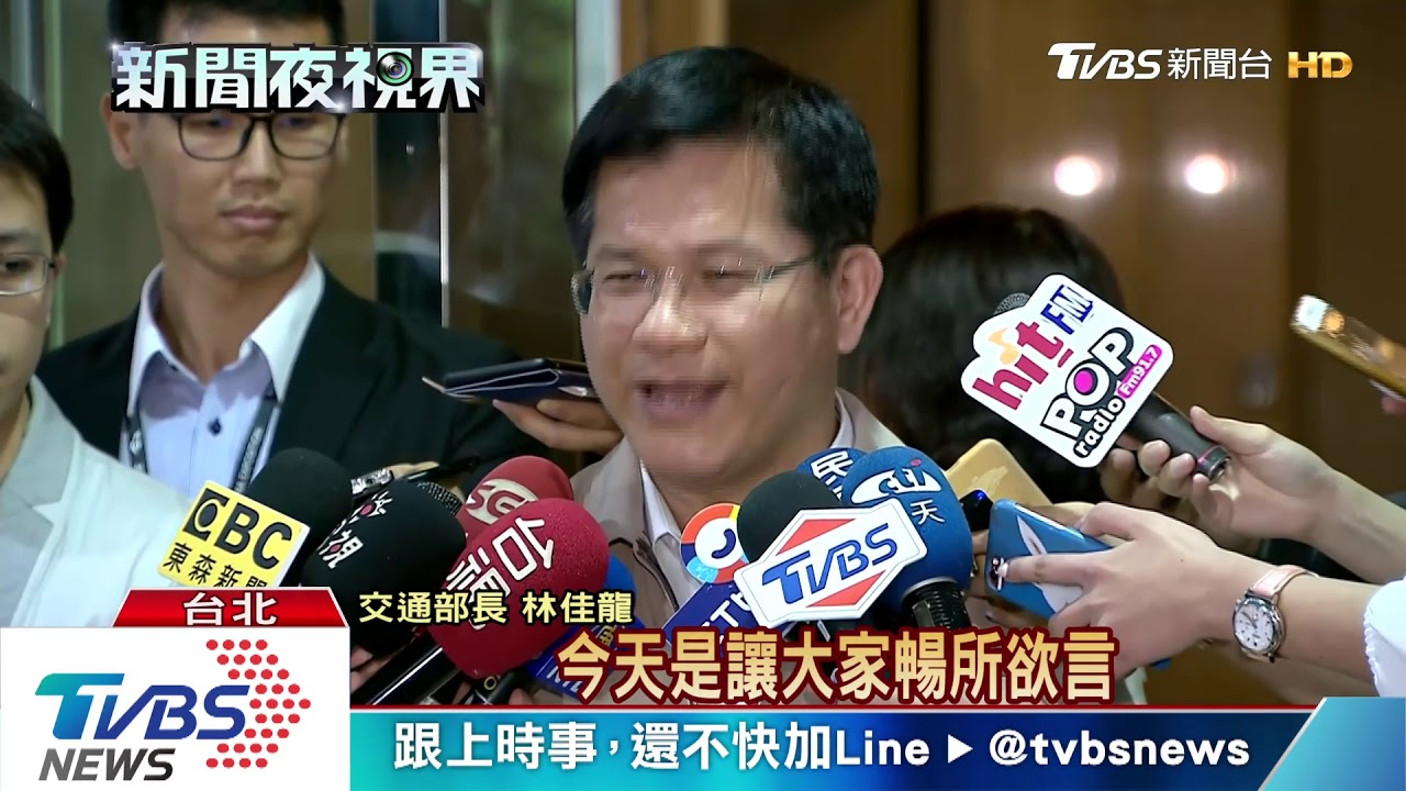 長榮空服員不排除罷工! 林佳龍「座談」聽心聲