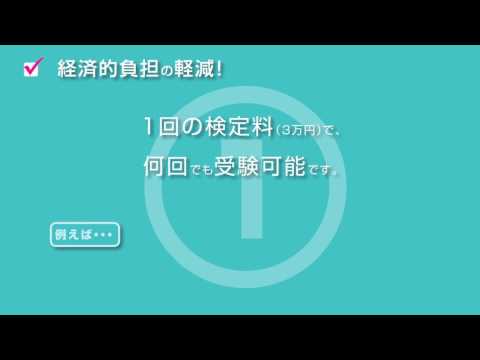社会福祉学科 【年明け入試編】入試説明動画