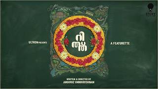 Wreath Full Movie by Angiruz Unnikrishnan | Storywrestlers | Ultron | Devi