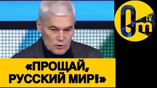 «ТАКОГО ПОЗОРА НАША СТРАНА НЕ ПЕРЕЖИВЁТ!»