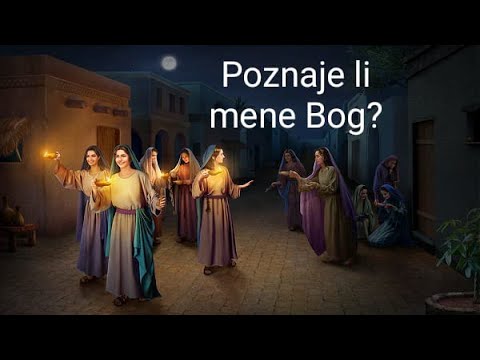Poznaje li mene Bog?