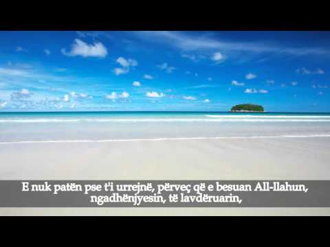 El Buruxh - Meshari Rashid El Afasi