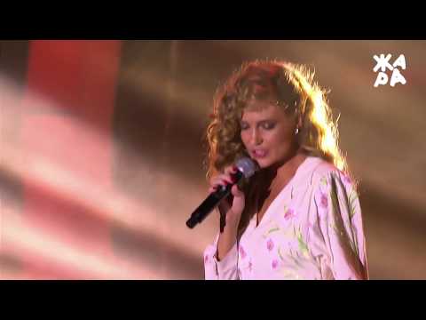 Глюк'oZa - Прости, поверь (Творческий вечер Аллы Пугачёвой музыкальный фестиваль ЖАРА), 2017