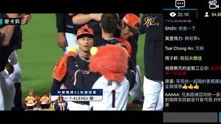 [閒聊] 詹子賢最後怎麼又在慢跑？？