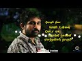 Thappellam Thappe Illai Practical Lyrics 2 Status Part 1 PS Tamil Creations