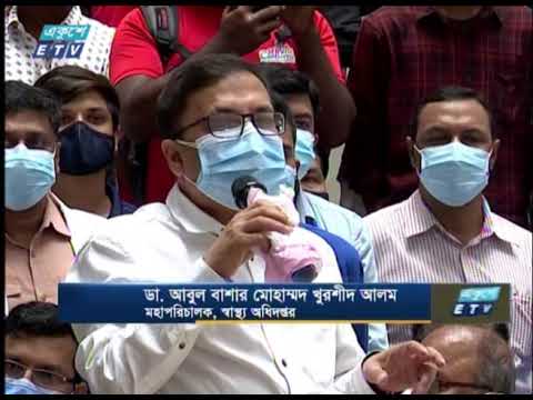 চীন থেকে সিনোফার্মের সাড়ে সাত কোটি টিকা আসবে | ETV News
