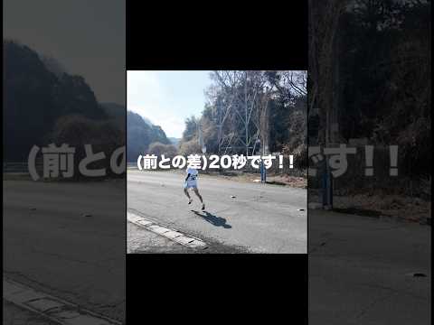 【玉名駅伝】アンカーで大逆転！？