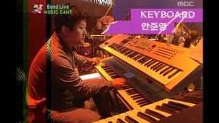 Band Live, 밴드 라이브, Music Camp 20050129