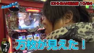 ライターのつぼ vol.94  