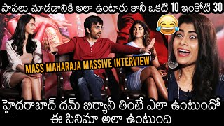 Khiladi Movie Team MASSIVE Interview | Ravi Teja | Meenakshi Chaudhary | Dimple Hayathi | News Buzz video