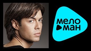 МАРК ТИШМАН - Не расставаясь, плачу напрасно Lyric Video 4K