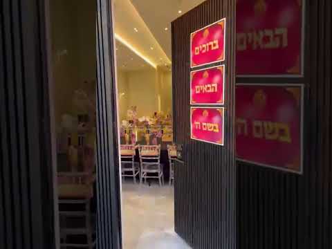 וידאו - פנינת הנגב