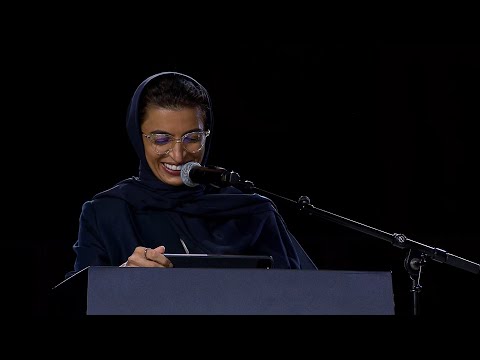Closing ceremony for WCCE 2021 - HE Noura bint Mohammed Al Kaabi, Minister of Culture & Youth, UAE