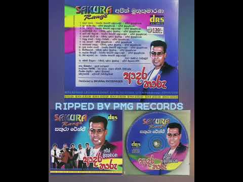 Ajith Muthukumarana - Adara Tharu (Remix Version) 🎼🎸 (320kbps) [ Ripped by PMG RECORDS ]