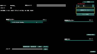ARK配信。
