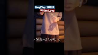Hey!Say!JUMPのWhite Love歌った時のやつ