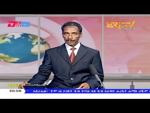 News in Tigre for August 16, 2020 - ERi-TV, Eritrea