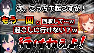 何度も蘇生されておもちゃにされる一ノ瀬うるはと楽しそうなあの伝説の2人【切り抜き/黛灰/一ノ瀬うるは/ラトナプティ/APEX】
