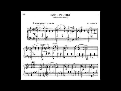 Yuriy Slonov I'm sad (Slow waltz)