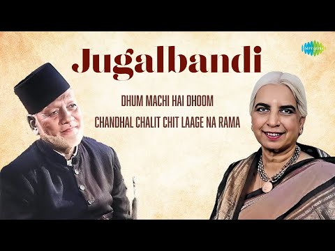 Jugalbandi - Ustad Bismillah Khan & Girija Devi | Dhum Machi Hai Dhoom | Hindustani Classical Music