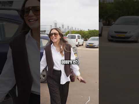 קרין אוסמו