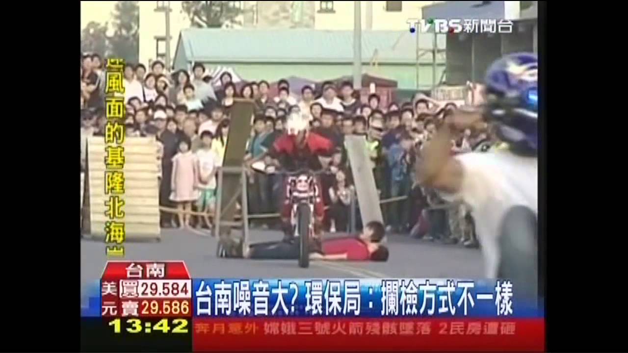 噪音排行榜出爐　後甲圓環全台最吵