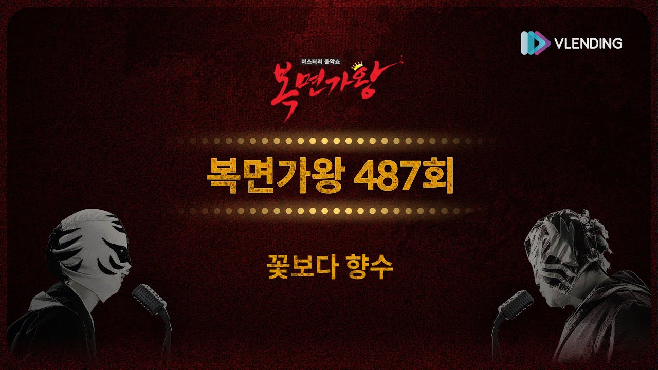 내가 너의 곁에 잠시 살았다는 걸 - 꽃보다 향수