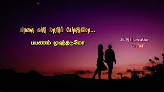 Sirage illatha poonkuruvi WhatsApp status 💞💓