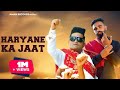 Note Kamaye Duniya Ne Tera Yaar Ne Bhaichara Re Full Song Raju Punjabi L Haryanvi Song 2023 L