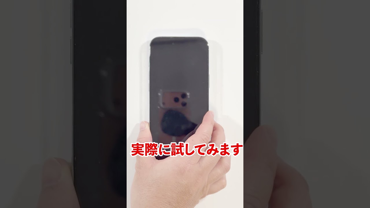 iPhone Airってデスクの上に置いたときにガタガタする？ #shorts