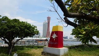 2021.08.01 神戸港ベイクルーズ~45分の海上散歩~