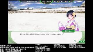 ウイニングポスト10 目指せ地方交流重賞全制覇！札無し史実馬、架空馬限定プレイ ライブ配信