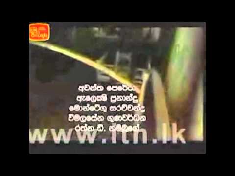 Swayanjatha Teledrama Theme Song